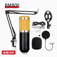 �羳ȫ����BM800���ԒͲ�����LV8����Xusb�ұ�֧��ֱ�����b