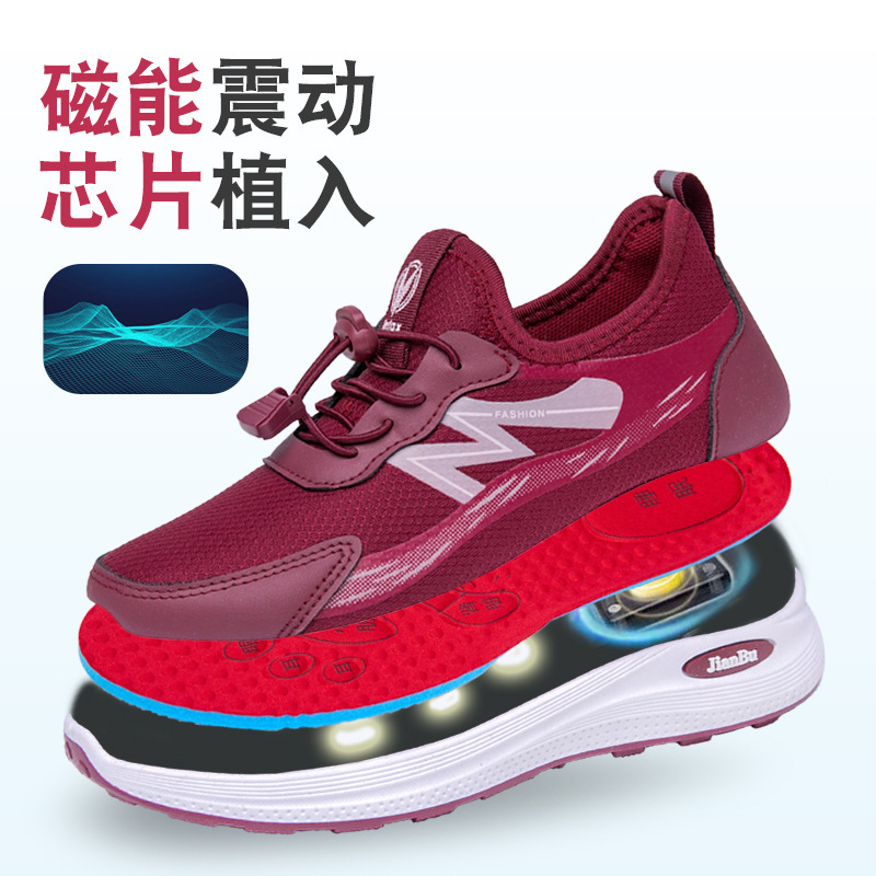 [Magnetic Energy Vibration Shoes] Unisex Soft-Soled Anti-Slip Magnetic Therapy Sports Shoes, Massage and Breathable Walking Shoes for Middle-Aged and Elderly People