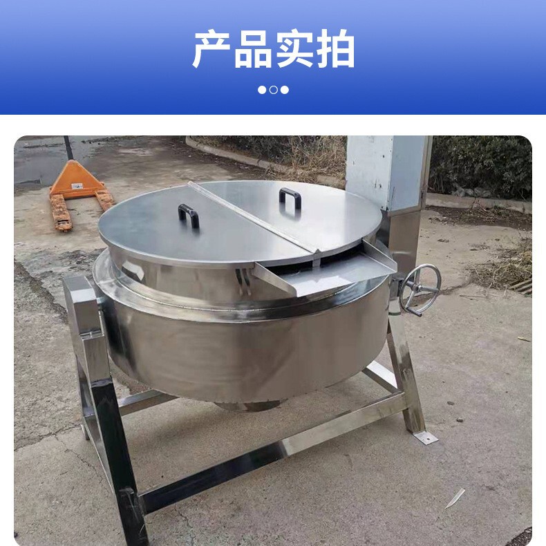 Supply of Stainless Steel Donkey-Hide Gelatin Boiling Pot Steam Heating Sugar Pot Large Meat Boiling Pot Vertical Jacketed Pot