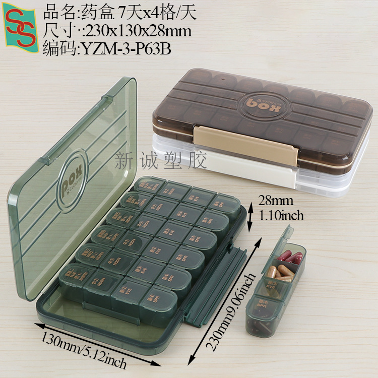 3P63B:230x130x28mm-7일 x4 그리드