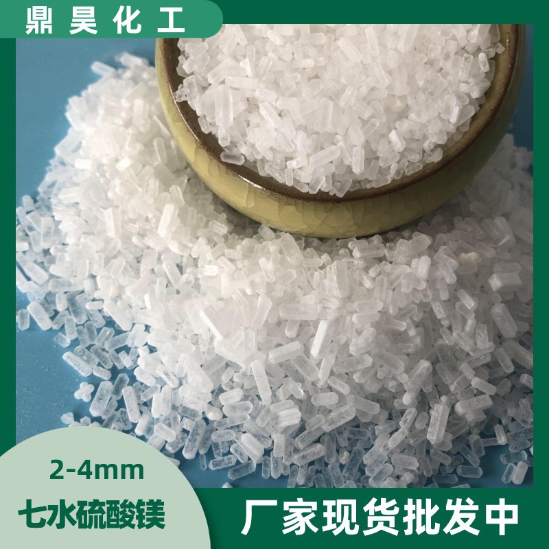 Industrial-grade magnesium sulfate manufacturers spot wholesale 99…