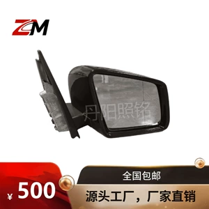 The rearview mirror is suitable for the Mercedes-Benz W166 rearview mirror assembly with high-definition reflectors