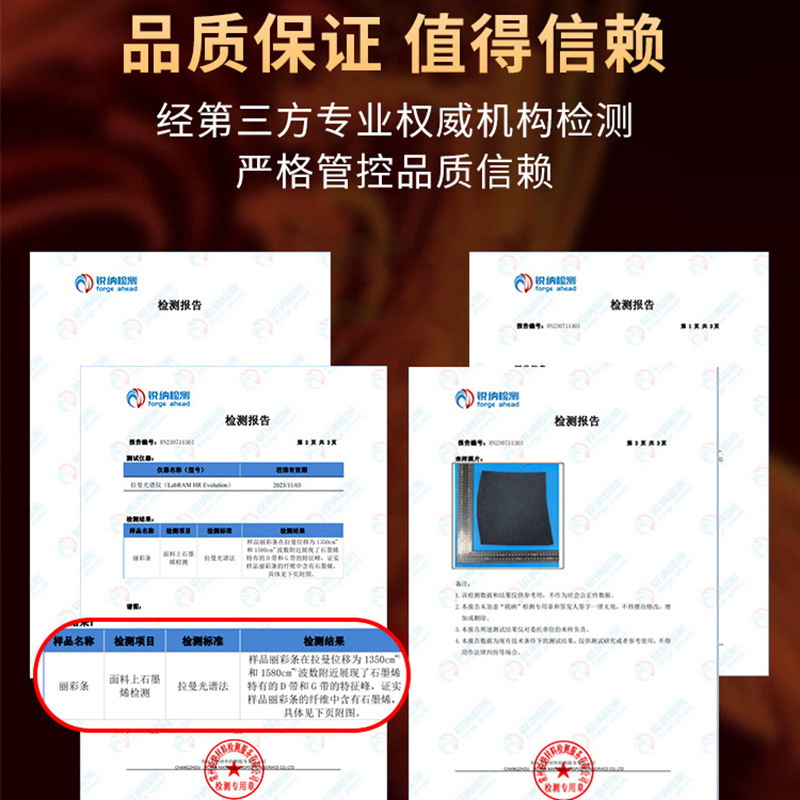 石墨烯秋衣秋裤套装女士薄款抗菌保暖内衣加绒德发热打底衫男冬季|undefined