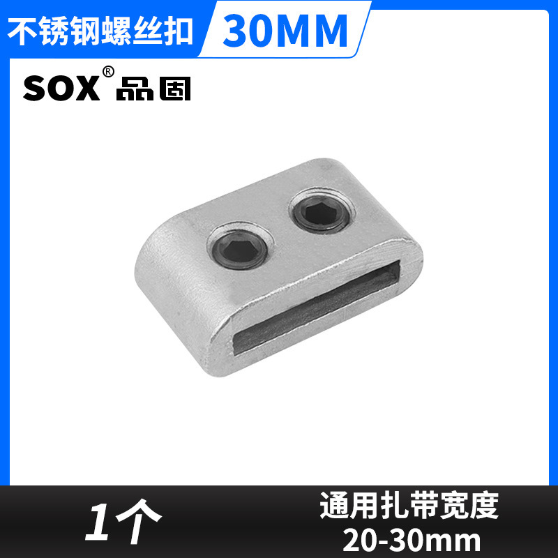 [304ステンレス鋼製バンドルト]メーカー卸売スチール製バンドルト、幅広で厚みのある結束用ソフト包装バンドルト、ボート用ツール|undefined