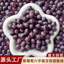 国风菩提根圆珠散珠六字真言DIY菩提绕指柔盘玩单圈佛珠工厂批发