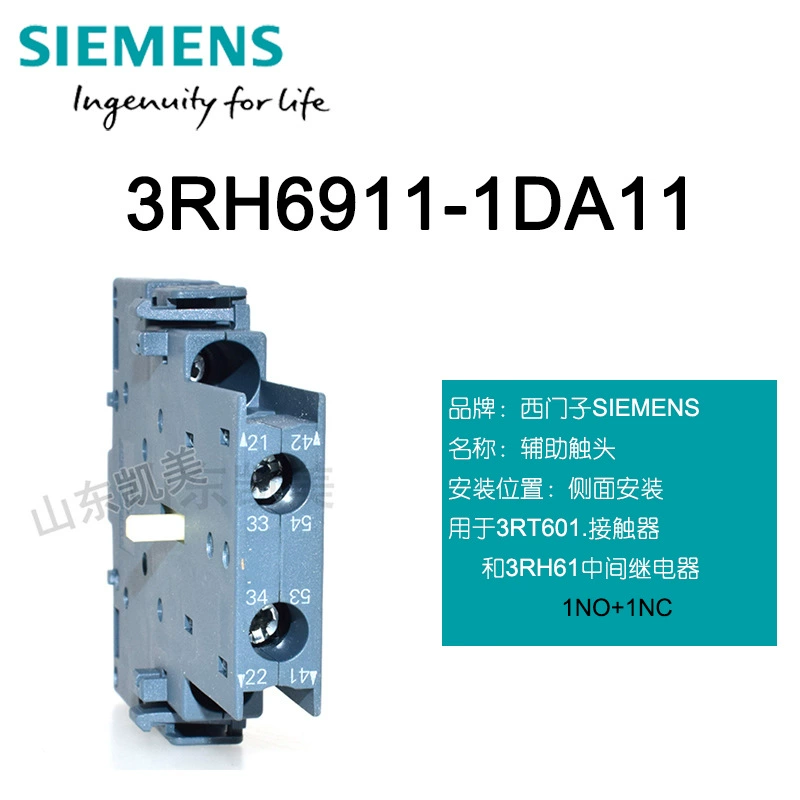 Группа вспомогательных контактных точек контактора Siemens 3RH6911-1DA11, установленная сбоку 1, открытая 1, закрытая, подходит для 3RT601.