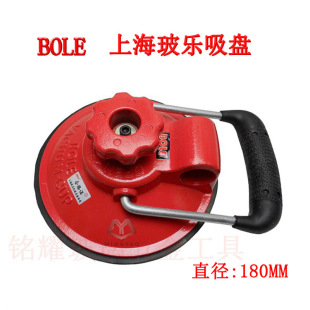 Boluo Movable Handle Glass Suction Cup Large Single Claw Suction Cup Large Suction Cup Curtain Wall Engineering Suction Cup