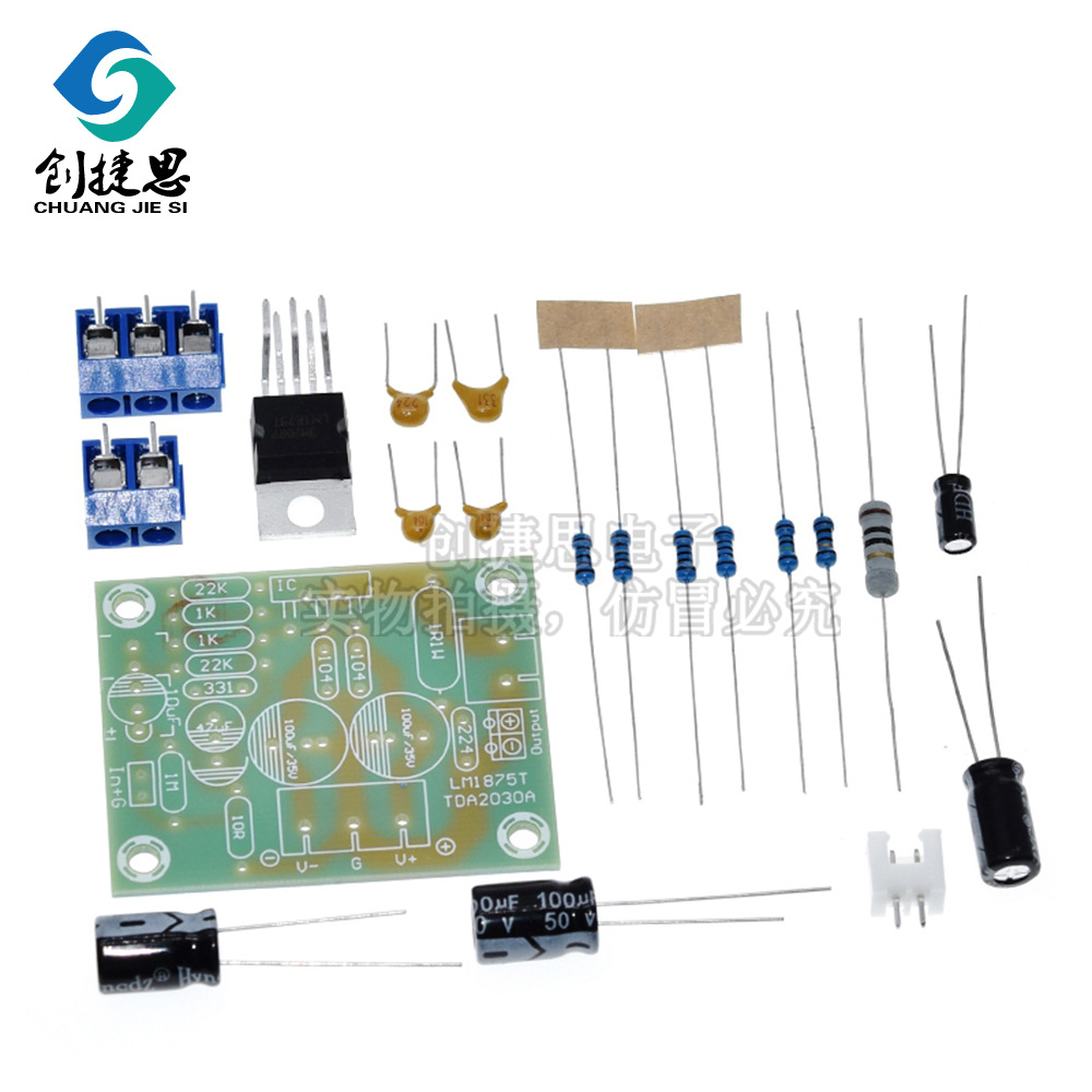 20W发烧级音箱功放 LM1875T单声道功放板 DIY制作套件PCB焊接练习