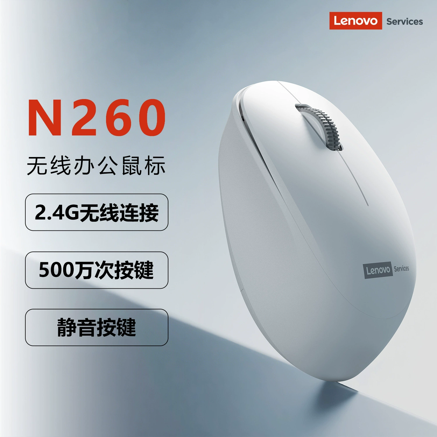 Wireless mouse, handheld laptop, 4G, business version