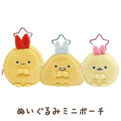日系角落生物炸虾炸鱼可爱卡通毛绒零钱包五角星包挂钥匙扣零钱包