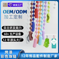 Пользовательские конфеты цвет металлической краски цвет бисера цепи DIY ювелирные аксессуары оптом игрушка одежда мяч шарик цепи