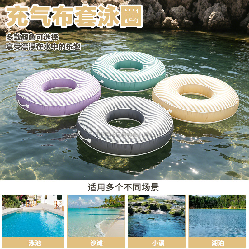 Anillo de natación infláble de PVC desmontable a rayas para adultos, anillo de asiento grueso para adultos, anillo de natación infláble personalizado