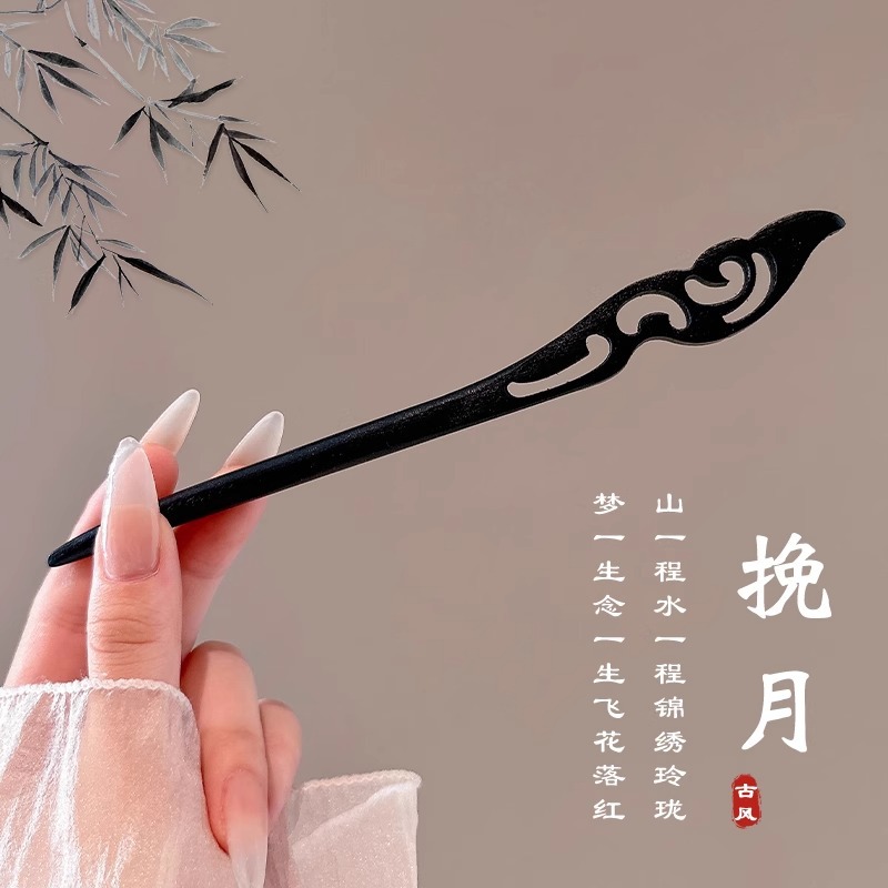 Sensación de alto nivel nuevo estilo chino campana orquídea clip de cabello paso de mujer agitar clip de cabello de ping-pong clip de cabello de estilo antiguo vestido de estilo chino clip de cabello tocado