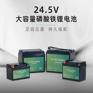 【中山厂家】48V系统化保护磷酸铁锂电池12V60储能铅改电池电源