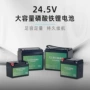 中山保护储能12v60电池
