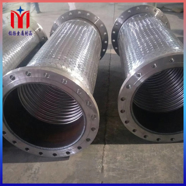 盐城铭扬 厂家供应 304不锈钢波纹管 可来图制作