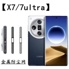 �m��findX7ultra�֙C���m�N���ٷ��m�W���� Ͳ���m�NX6ultra���m