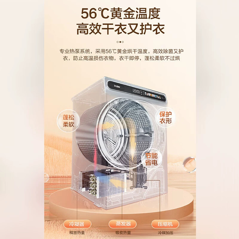 Haier EG100MATESL+EHG100MATE59 барабанная стиральная и сушильная машина набор эссенс стирка 10кг