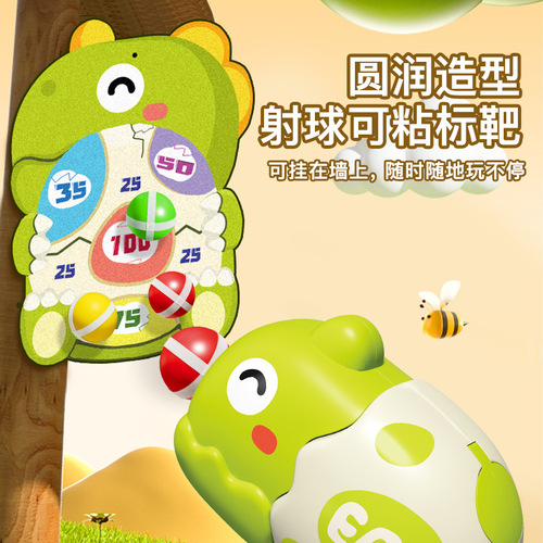 The same dinosaur ball gun children's ejection sticky ball launcher with target outdoor dinosaur sticky ball toy gun