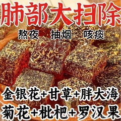 【個包装】甘草びわペースト羅漢果ファットグミびわケーキソフトもちもちスナック卸売