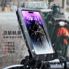 携帯電話スタンド電気自動車ナビゲーションスタンド車載携帯電話電気自動車の出前騎手バイク自転車防振