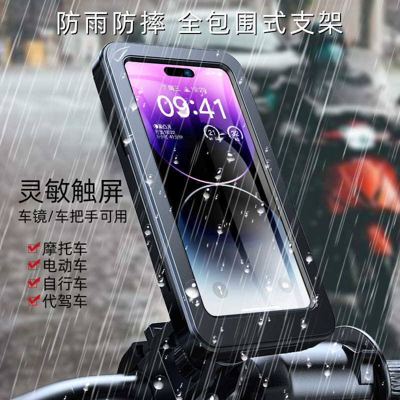 携帯電話スタンド電気自動車ナビゲーションスタンド車載携帯電話電気自動車の出前騎手バイク自転車防振|undefined