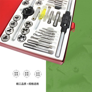 IMPA 632203 tapping die set Metric coarse thread tapping die set suit