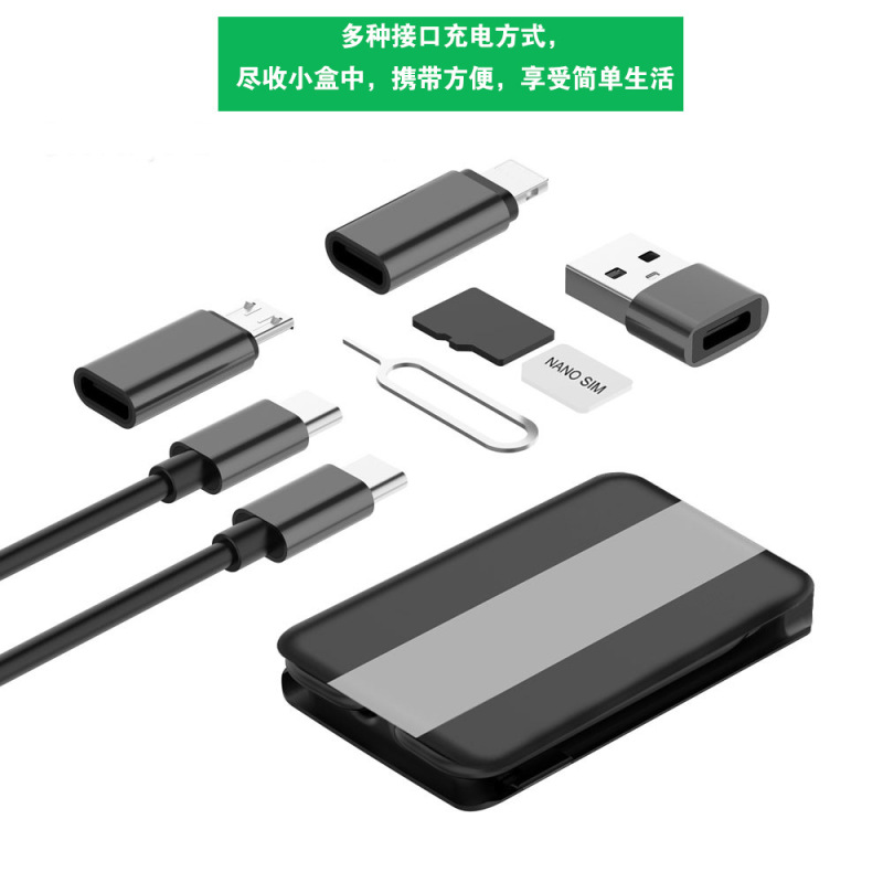 旅行用ポータブルデータケーブル収納ボックス、多機能ボックス、アダプター、充電ケーブル、携帯電話スタンド機能付き、急速充電対応|undefined