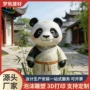 定制茶室打印3d雕塑