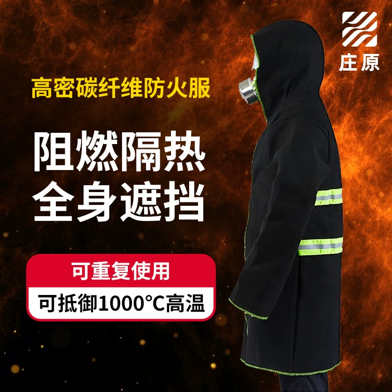 Противопожарный костюм 1000 градусов из углеродного волокна огнестойкий плащ пожарный аварийный побег бытовой огнестойкий огнестойкий теплоизоляционный костюм