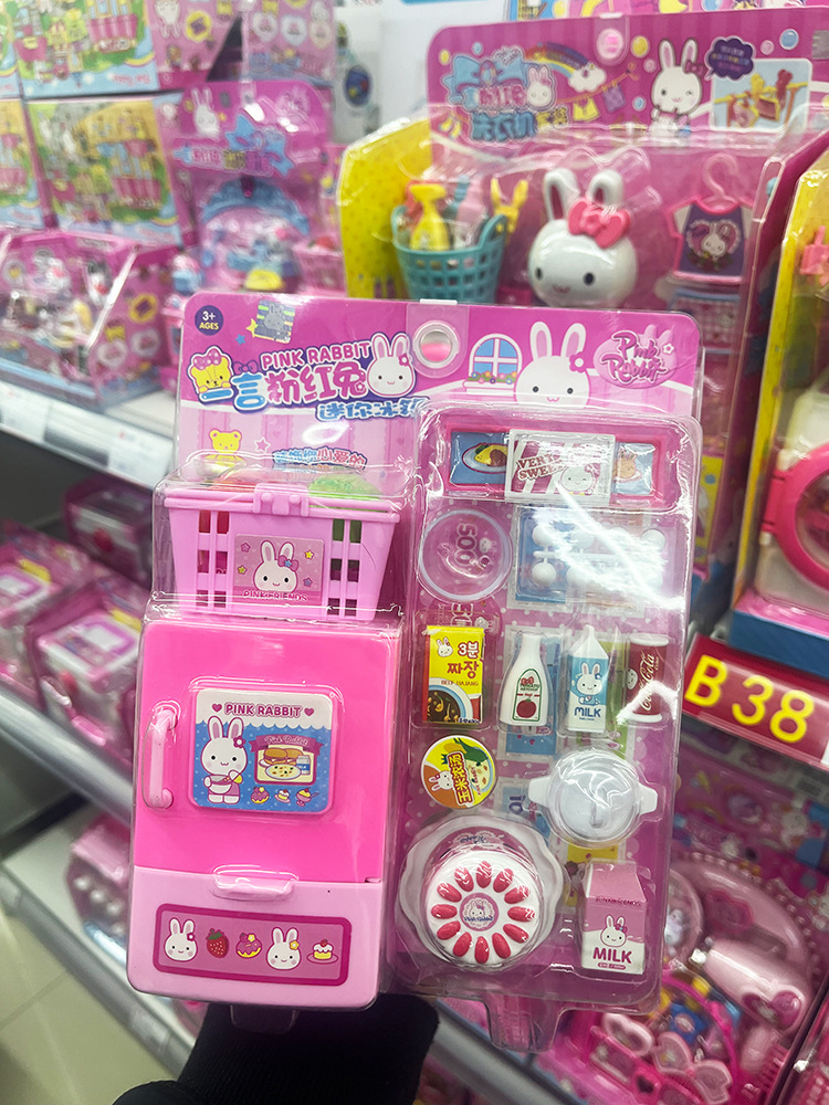 17114 미니 냉장고