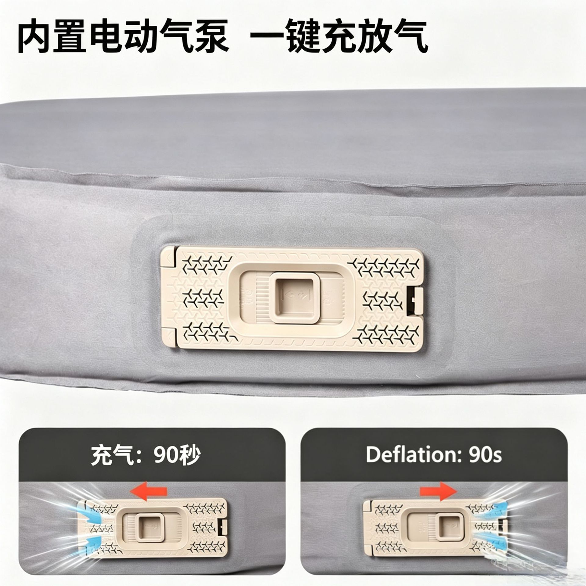Tesla Special Car Mattress, Travel Outdoor Camping Automatic Inflatable Bed, Car Supplies