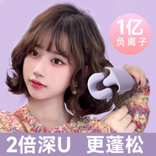 Egg roll head household curling iron does not hurt hair artifact 32mm large roll wool short hair water ripple negative ion splint