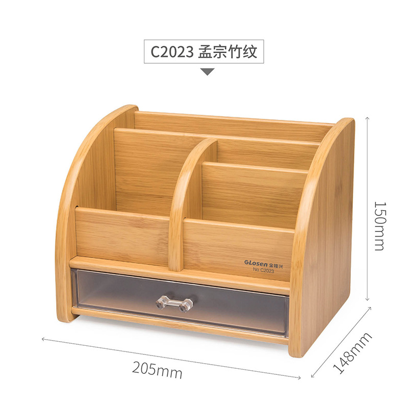 C2023-Bamboo 패턴