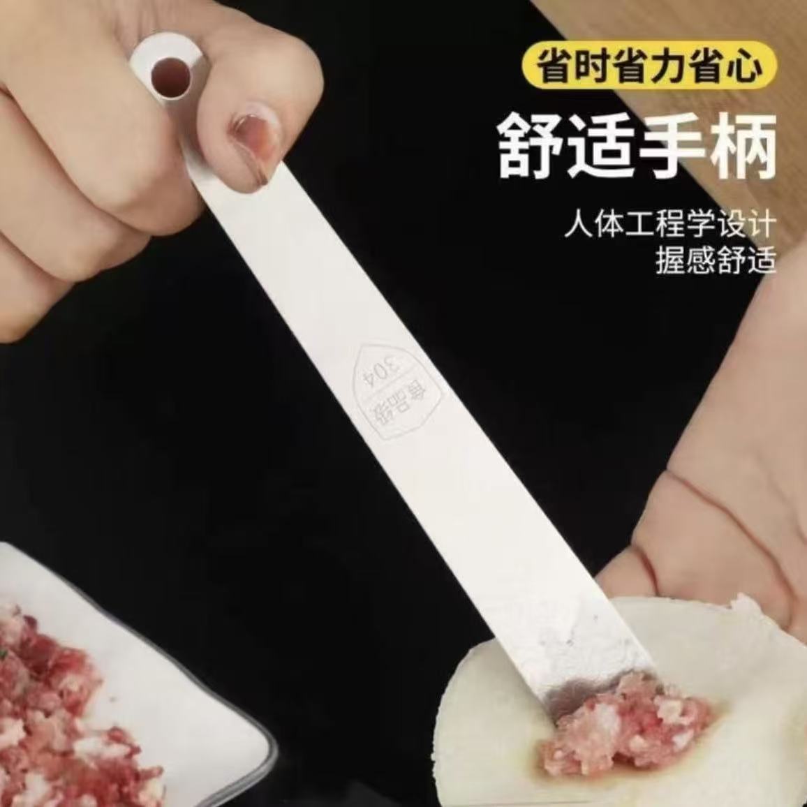 Dumpling-Making Tool for Home Use, Filling Scoop, Specialized Tool for Scooping Dumpling Filling, 304 Stainless Steel Filling Scoop