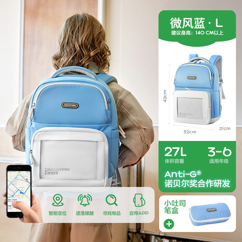 KK Tree Suspender Escuelas escolares para estudiantes de primaria Niños y niñas de primer a tercer y sexto grado