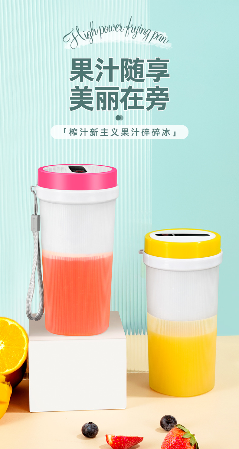 榨汁杯详情页2_01