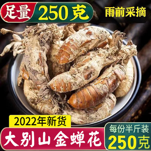 ��؛���ڽ��s��500g��ș����Ȼ��eɽ��Ʒ���Q���s��֪�˻��x�ݷ�
