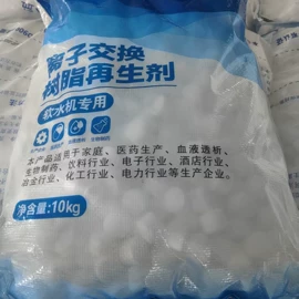 分析试剂;氯化物;硫酸盐