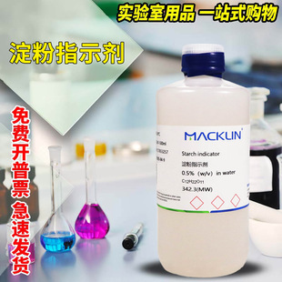 ������ ����ָʾ��������ָʾҺ 0.1%0.2%0.05%0.25%1%Ҏ���Rȫ