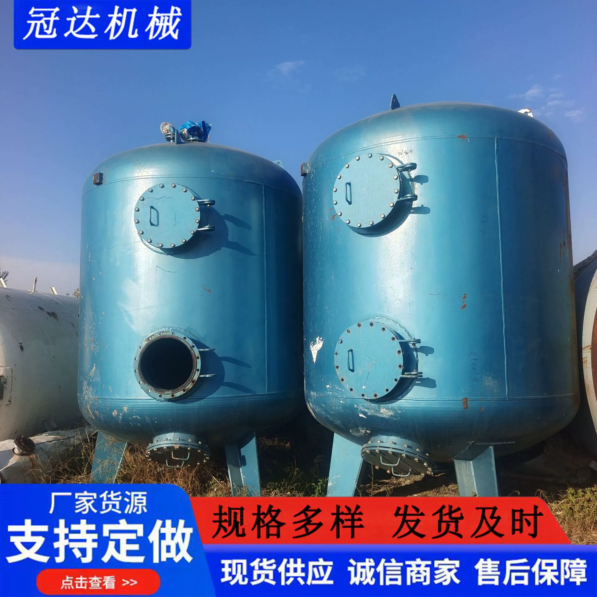 Используемый механический фильтр из нержавеющей стали 304, мультимедийный кварцевый песок, удаление фтора, удаление железа, марганца, фильтрующий резервуар в речной воде.