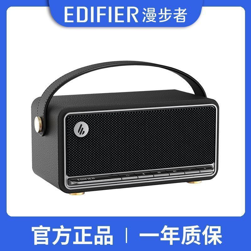漫歩者m 285無線bluetoothオーディオパソコン屋外キャンプ携帯ミニスピーカーレトロ家庭用|undefined