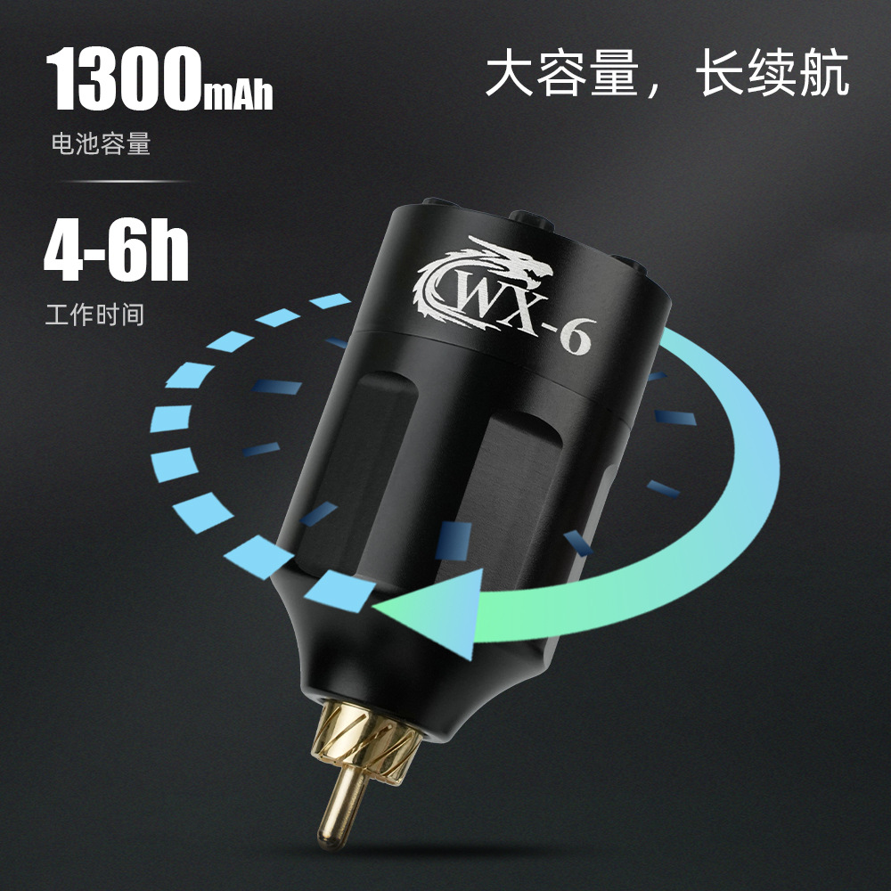 Equipo de tatuaje de Arte de dragón mini tatuaje energía inalámbrica portátil de carga móvil máquina de alimentación wx-6