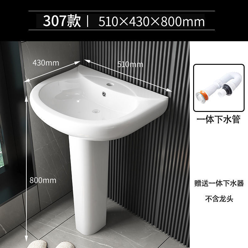 立柱盆陶瓷家用洗手盆落地式洗脸盆小户型卫生间一体阳台洗面池盆|undefined