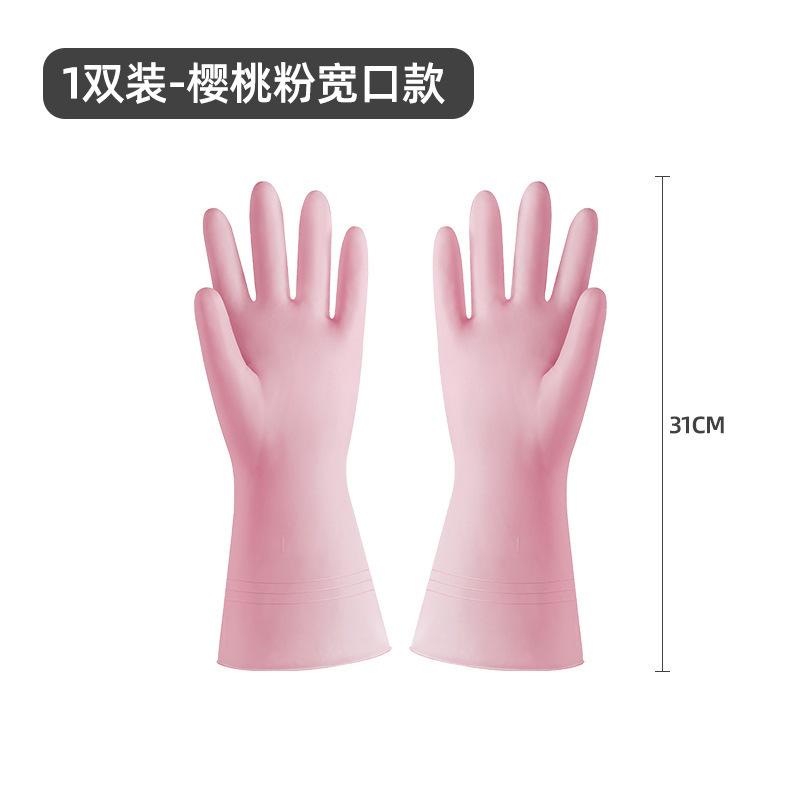 Guantes de lavado de platos domésticos especiales para mujeres limpias impermeables para lavar ropa cocina doméstica guantes de goma de verano para cepillar platos