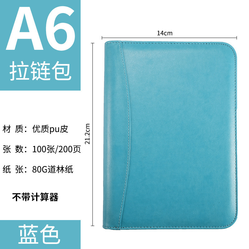 계산기가 없는 파란색 A6