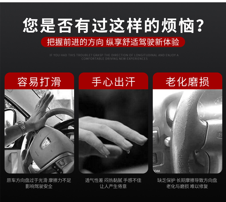 Trumpchi steering wheel cover leather GS4GS5GS3GS7GS8GA4GA5GA8GM8 special car carbon fiber handle cover