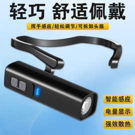 耳挂式感应头灯强光充电超亮夜钓鱼专用户外登山耳头戴式照明灯