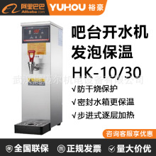 ԣ_ˮHK-10ȫԄ늟ᲽMʽܟˮˮC̲_ˮC