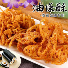 食材一件代发